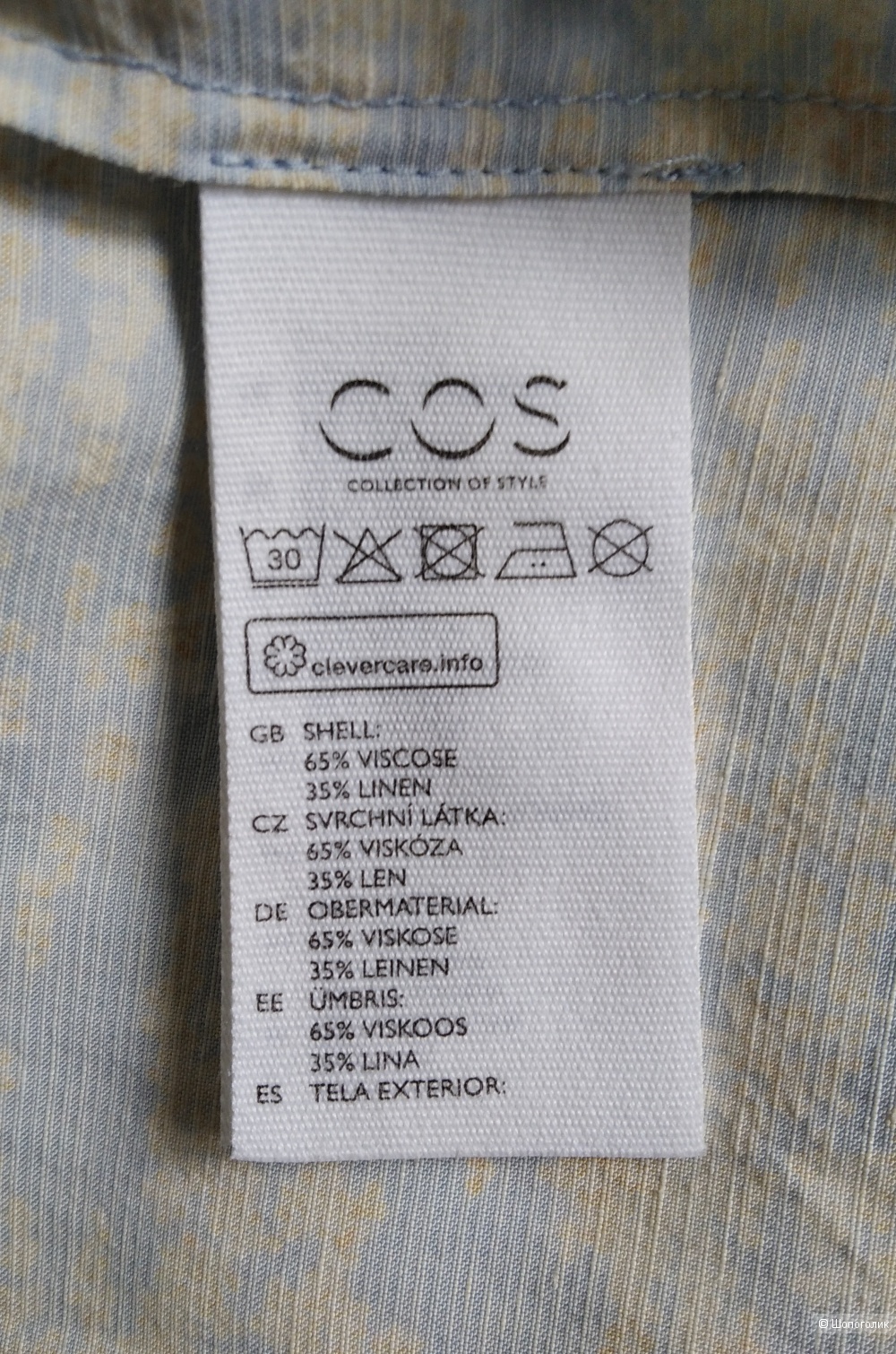 Топ COS,размер 44