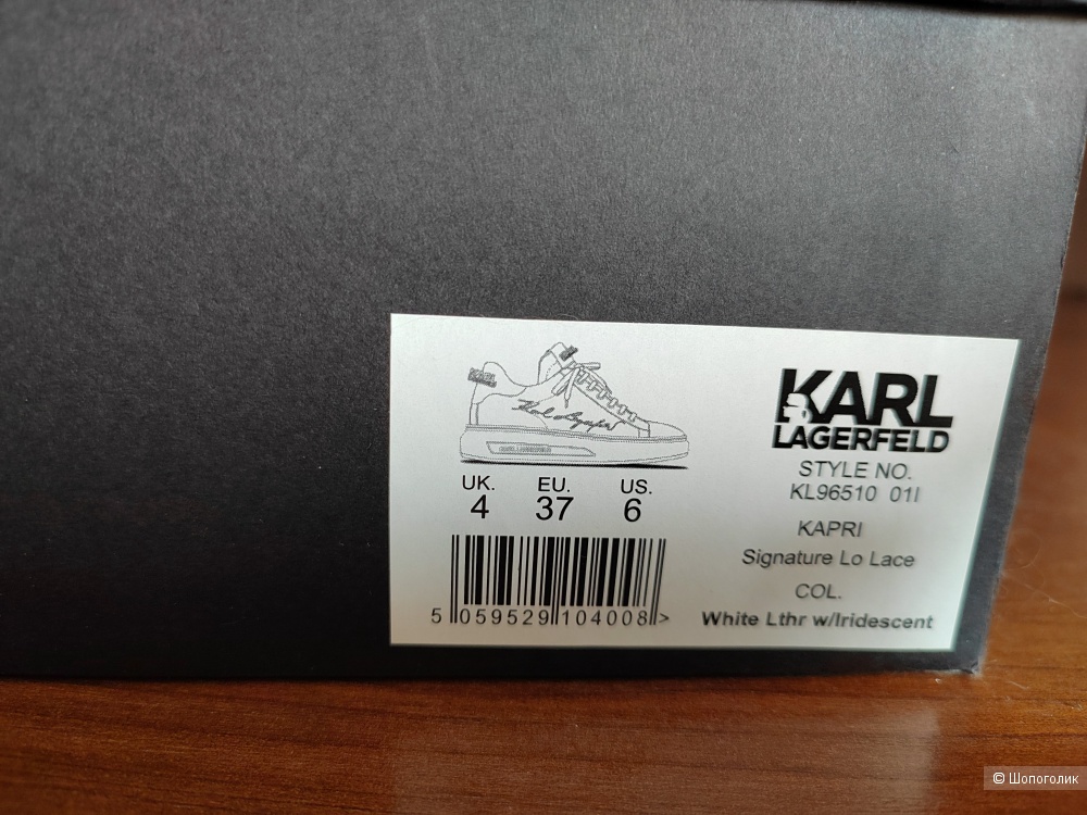 Кожаные кеды Karl Lagerfeld размер 37
