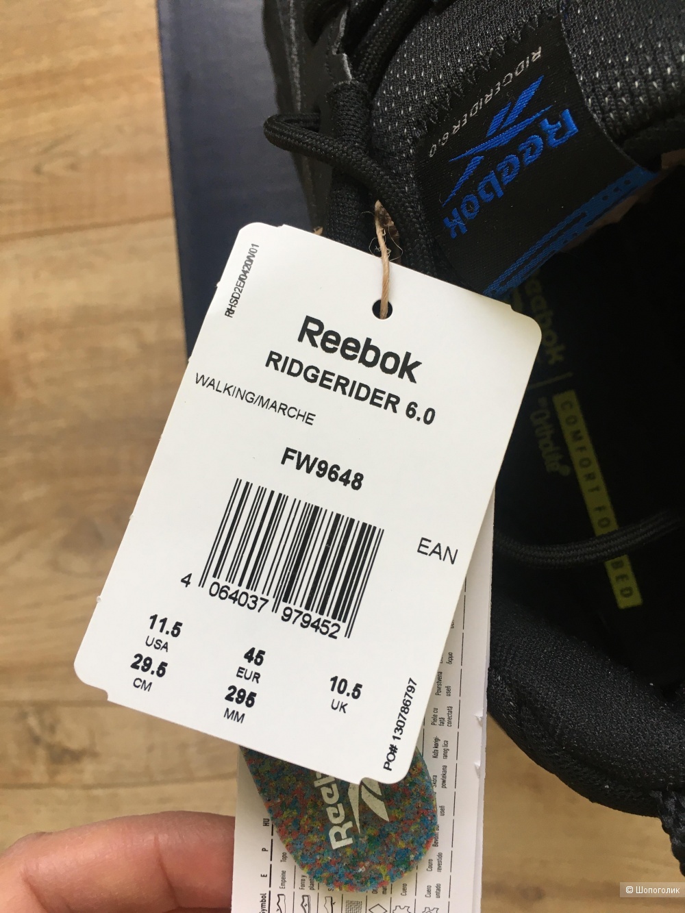 Кроссовки Reebok ridgerider 6.0 , размер 45 EUR