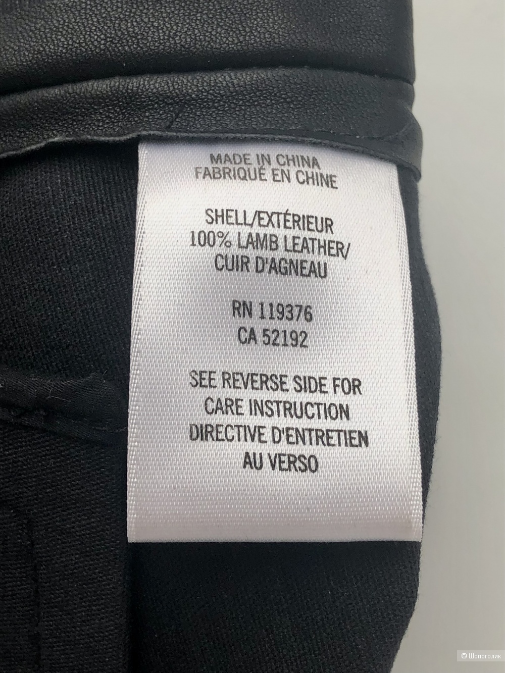 Кожаные брюки Helmut Lang, размер 0