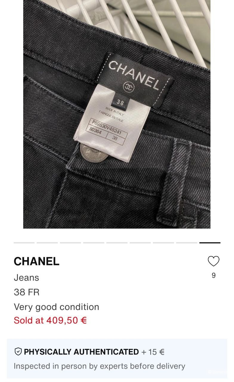 Джинсы Chanel размер 26(36fr)