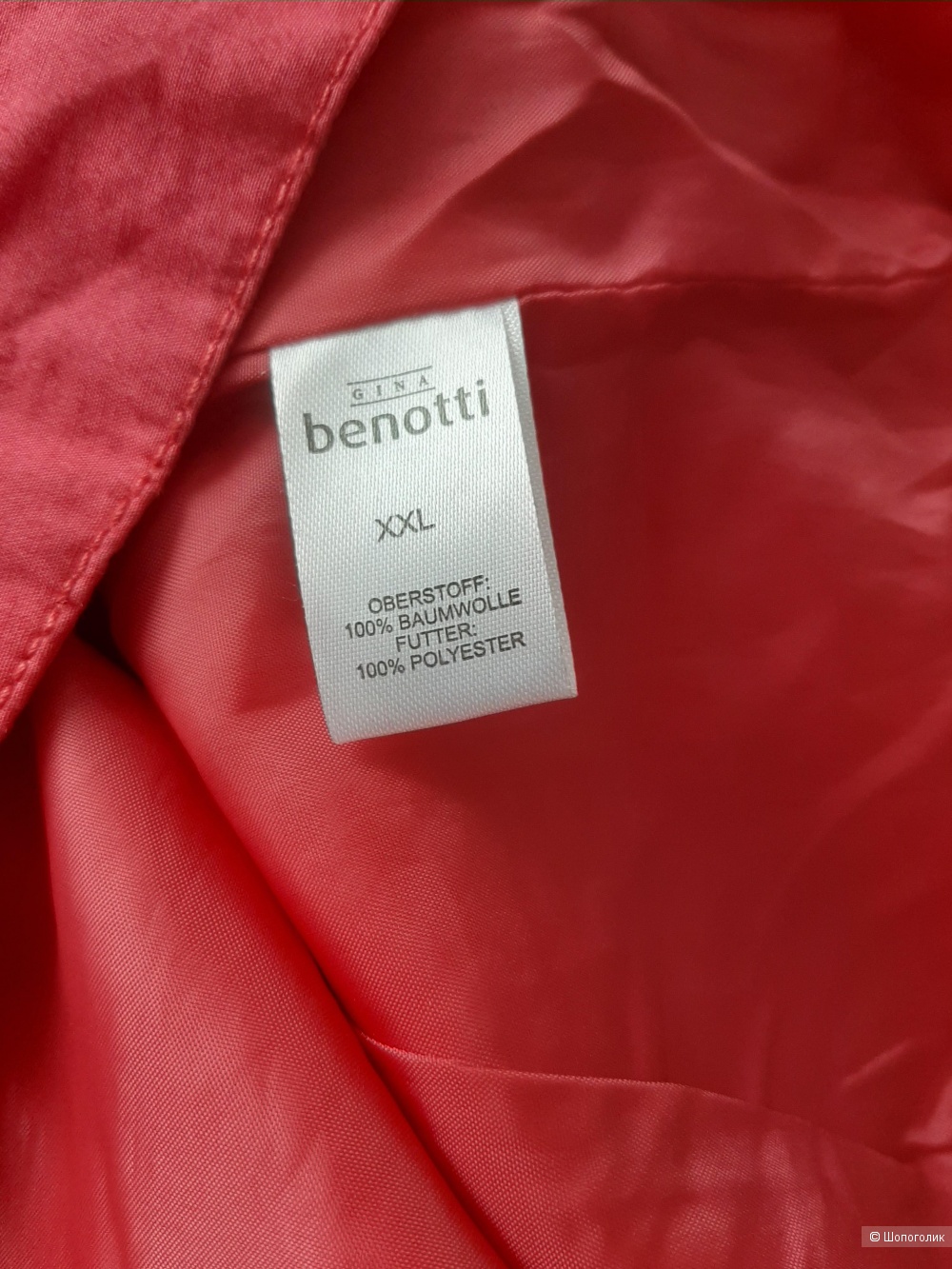 Куртка Gina Benotti р.50+-ru