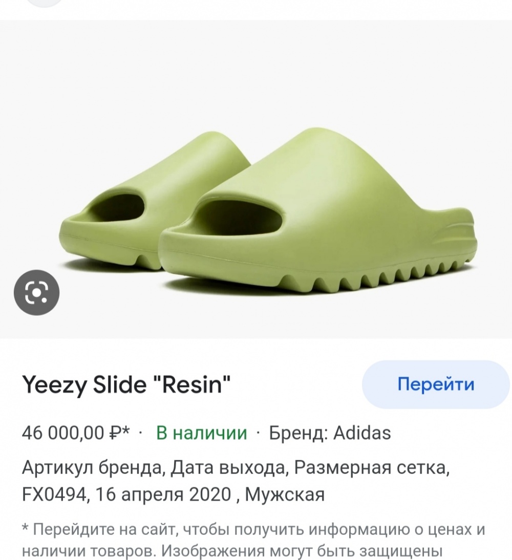 Сандалии Adidas Yeezy , размер на 39-40