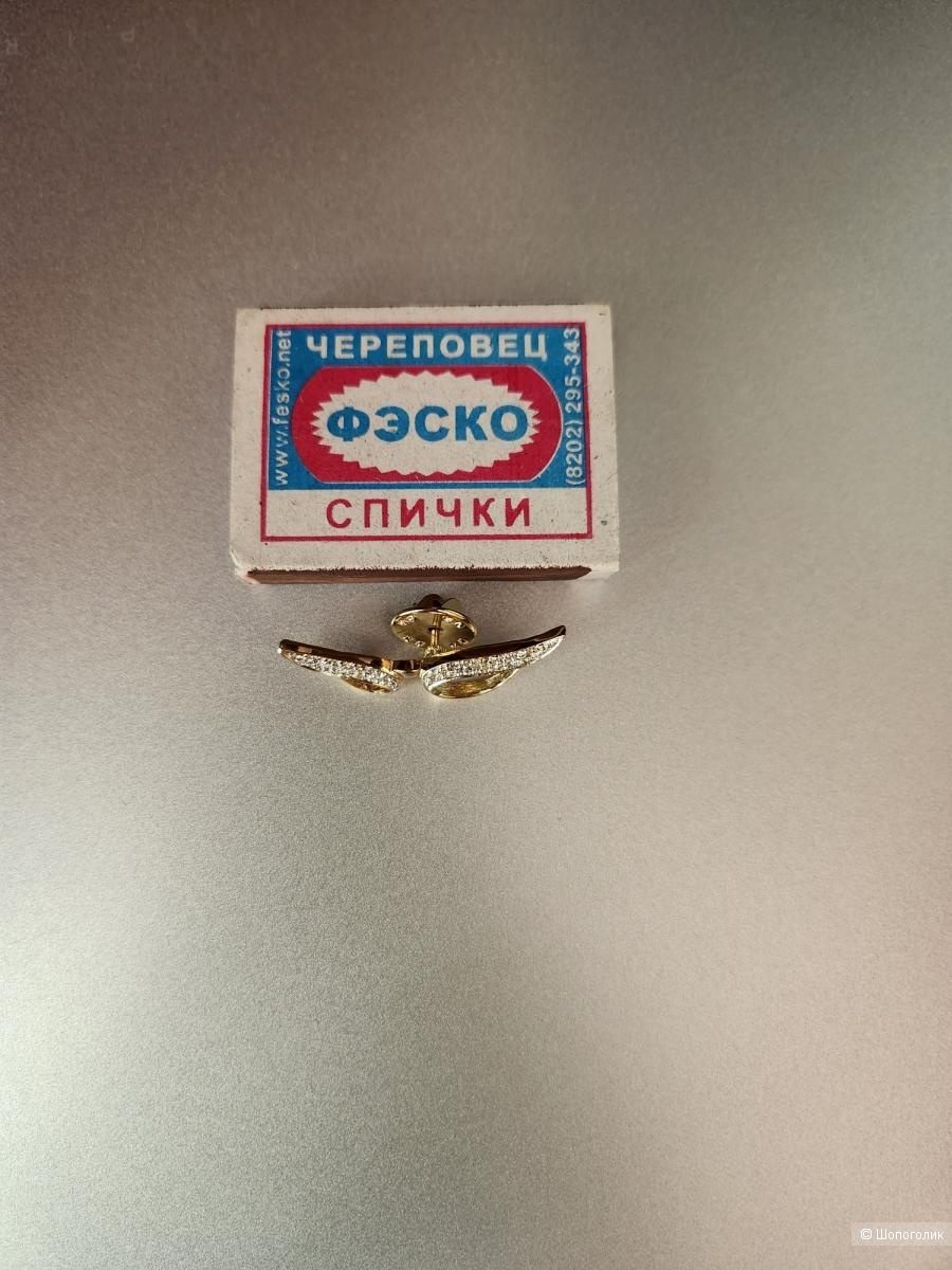 Брошь BALLOU REG'D