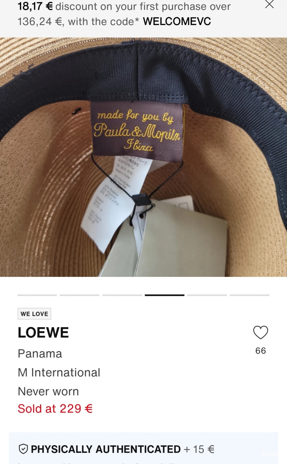 Шляпа панама LOEWE