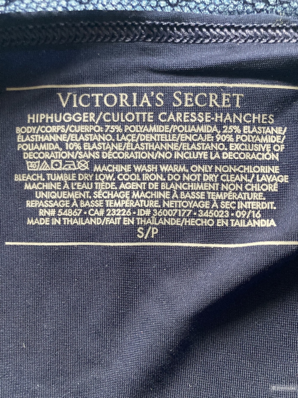 Плавки, Victoria's secret, S