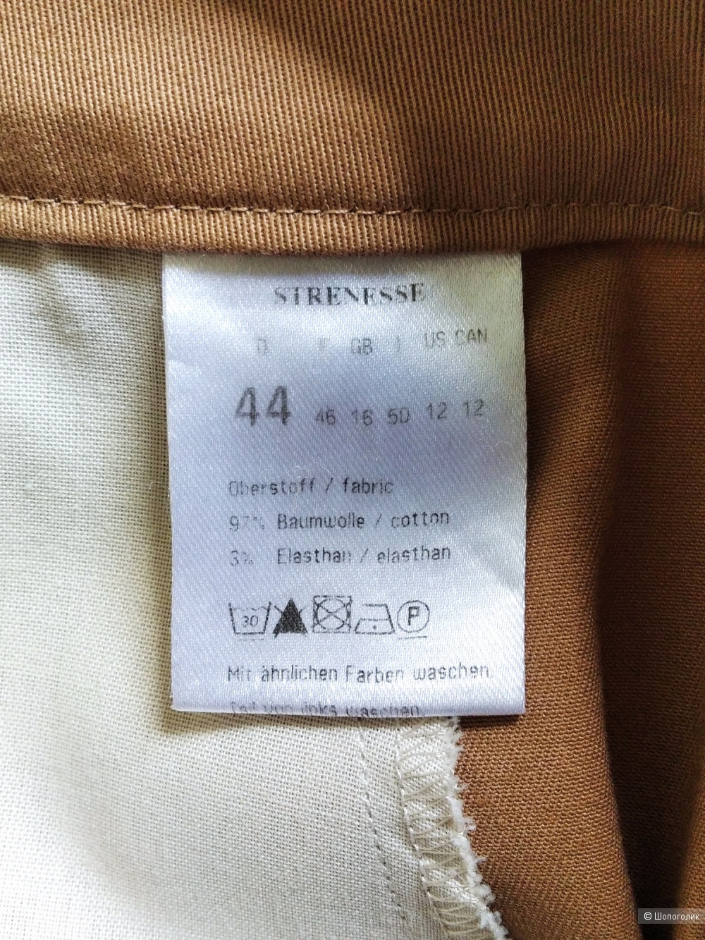 Брюки Strenesse,размер 50