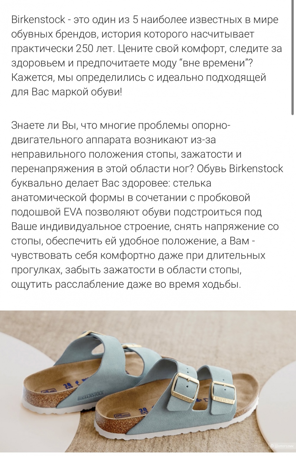 Шлепки Birkenstock 38 размер