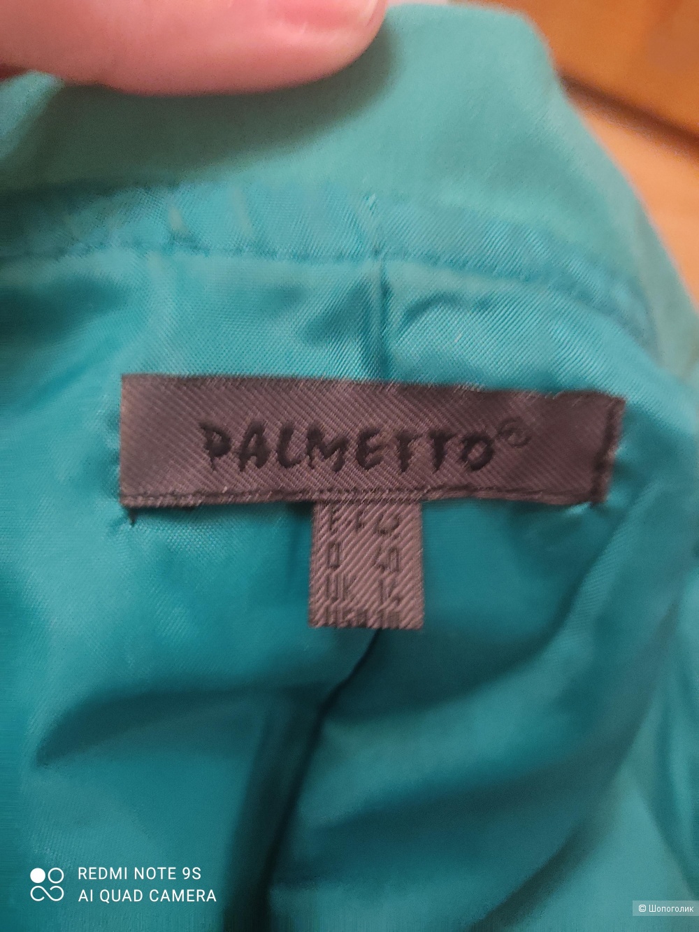 Платье с раслешеной юбкой, Palmetto, 40