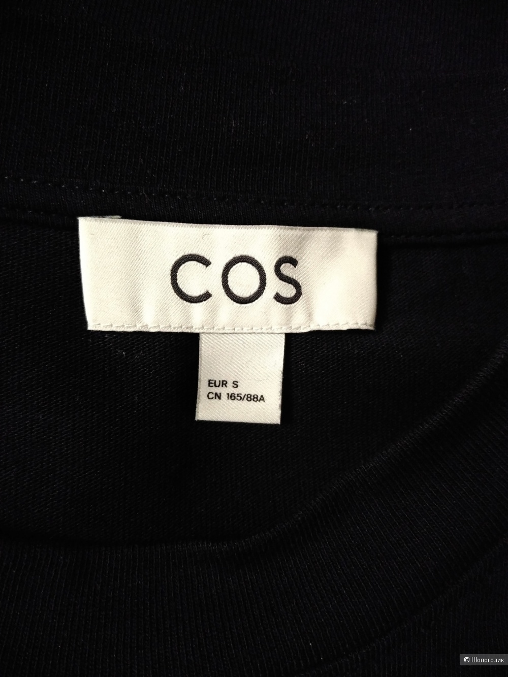 Лонгслив/футболка COS с длинными широкими рукавами (S).