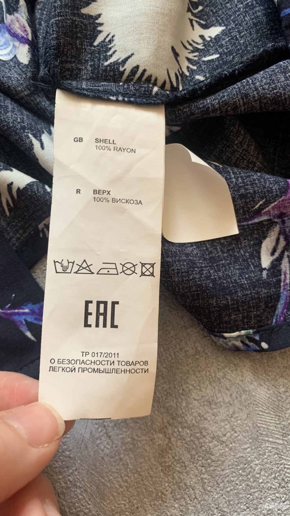 Рубашка / блузка BAON размер XXL (52)