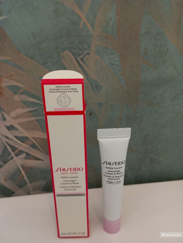Shiseido White Lucent Overnight Cream & Mask Ночной крем и маска, 5 мл