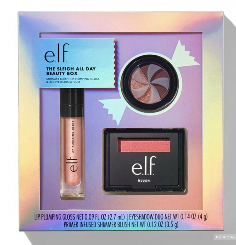 ELF  All Day Beauty Box набор