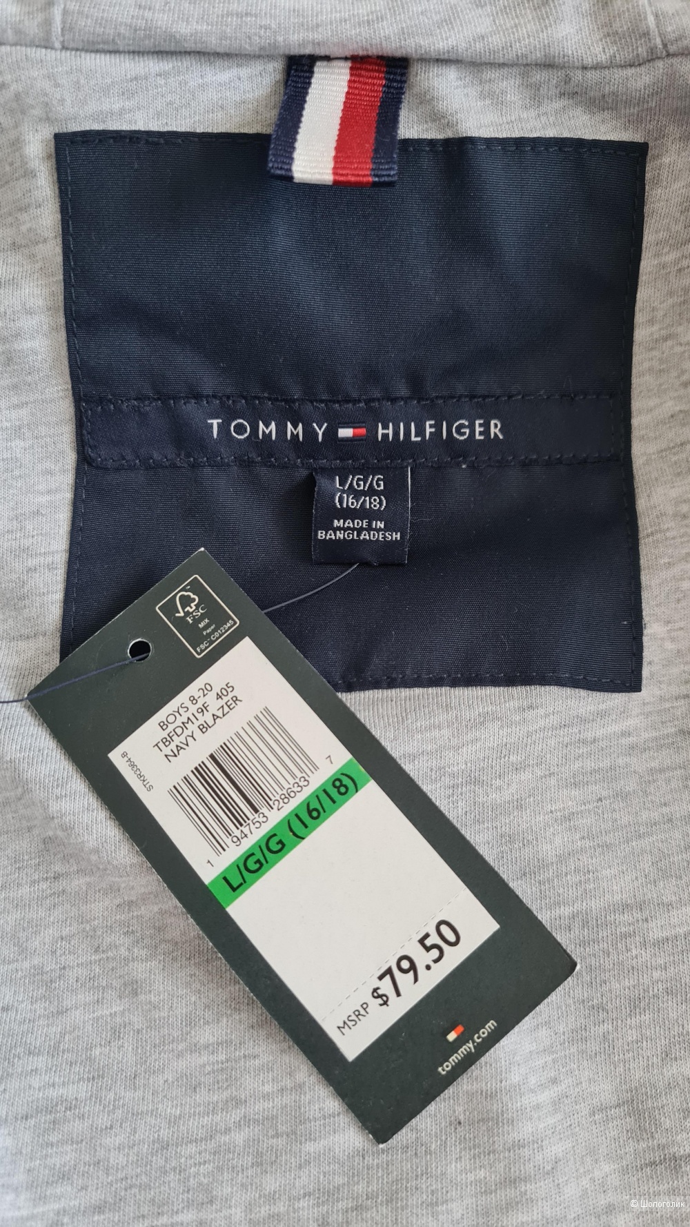 Детская ветровка Tommy Hilfiger р.L