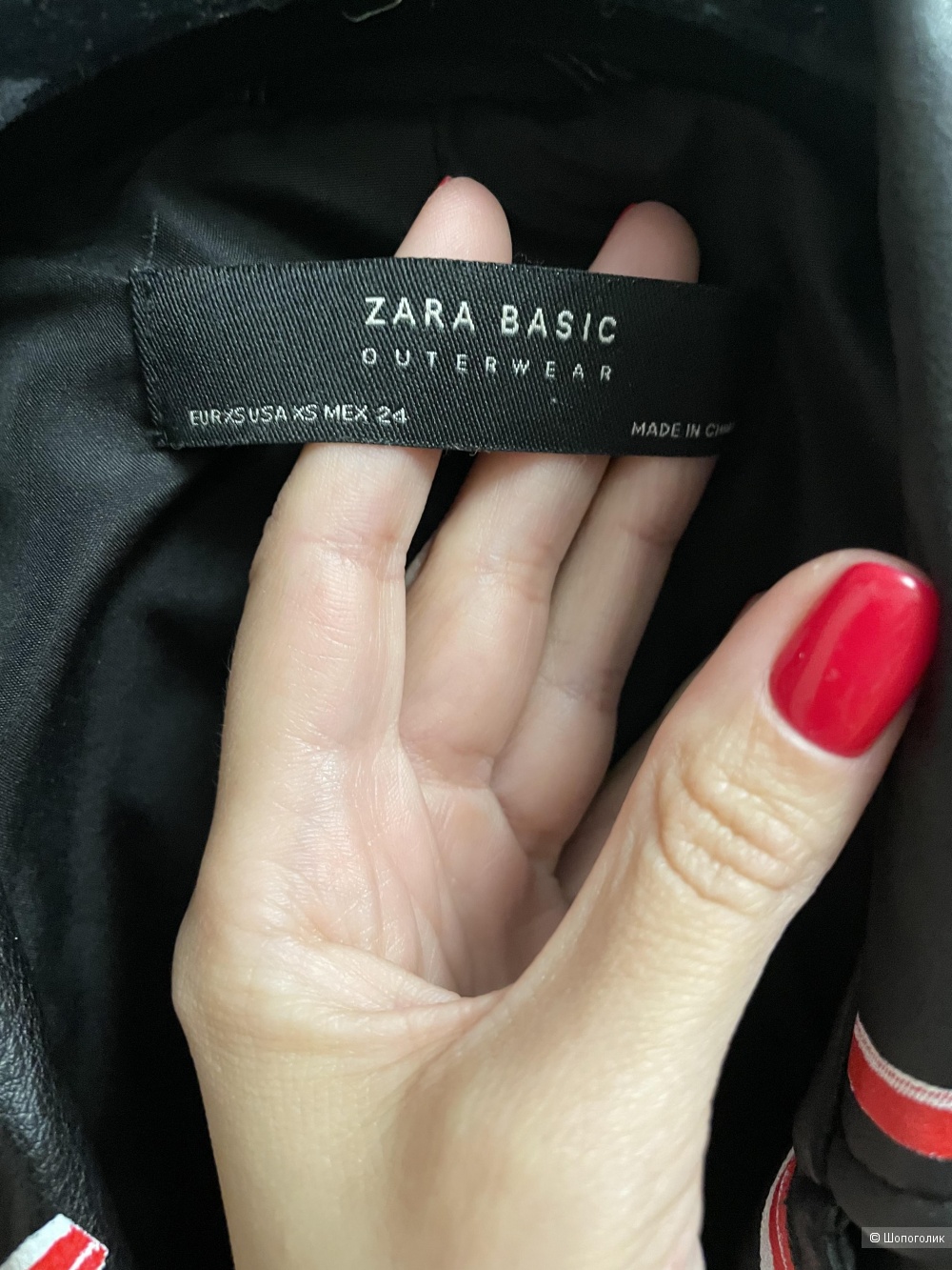 Косуха “ Zara”, xs