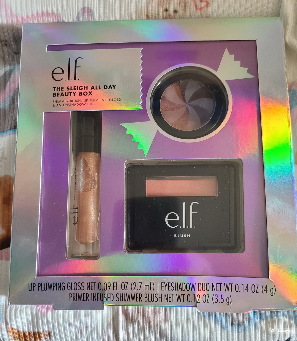 ELF All Day Beauty Box набор