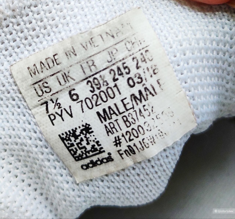 Кроссовки Adidas , размер 39, 25 см