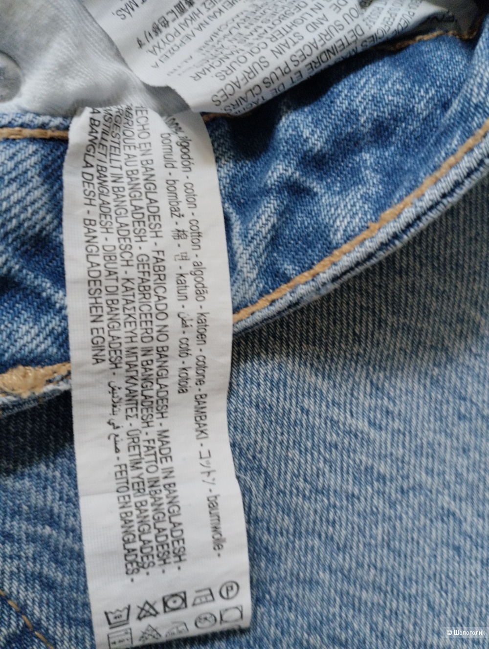 Джинсы ZARA, размер EU 38/40