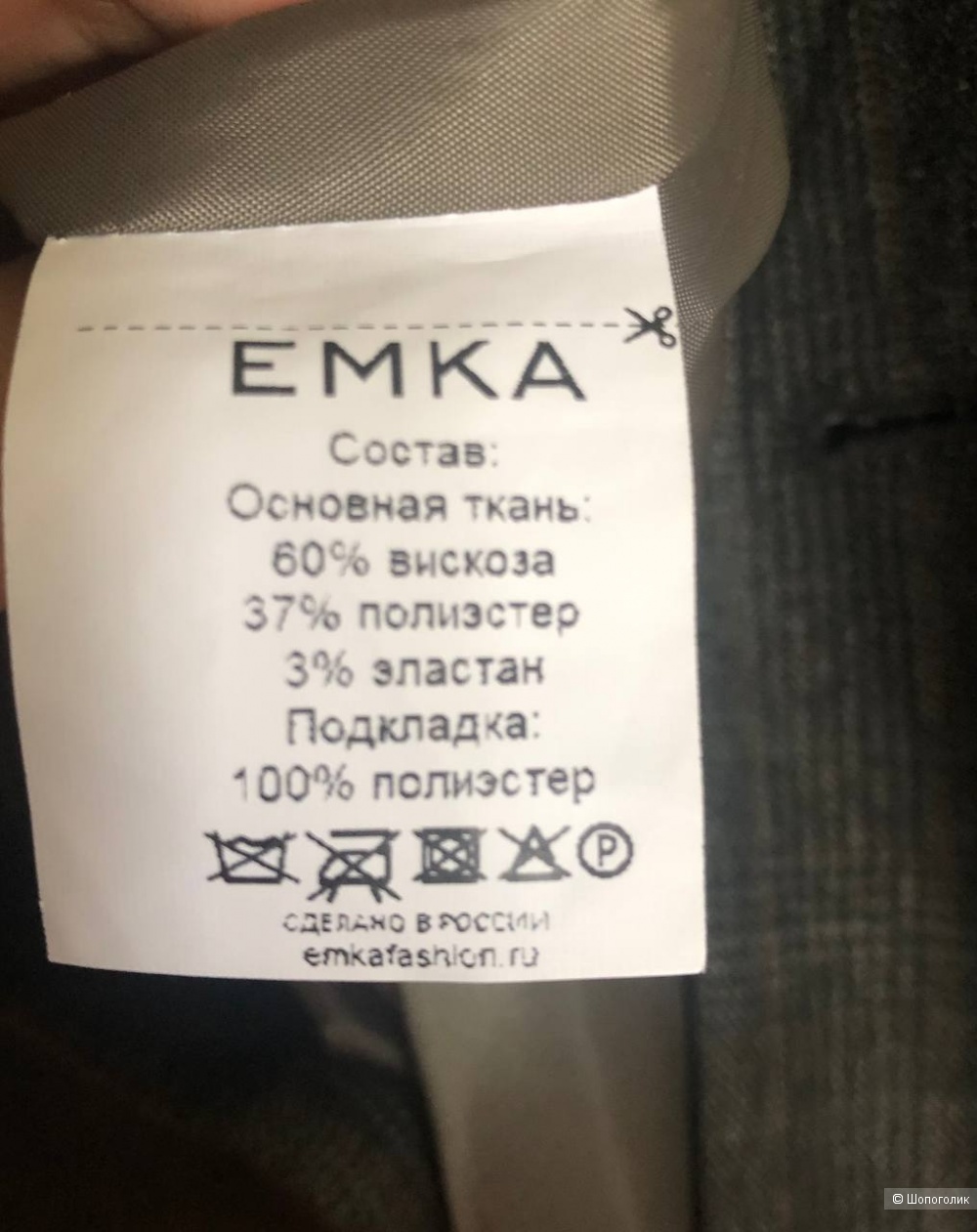 Двубортный жакет Emka, размер 48