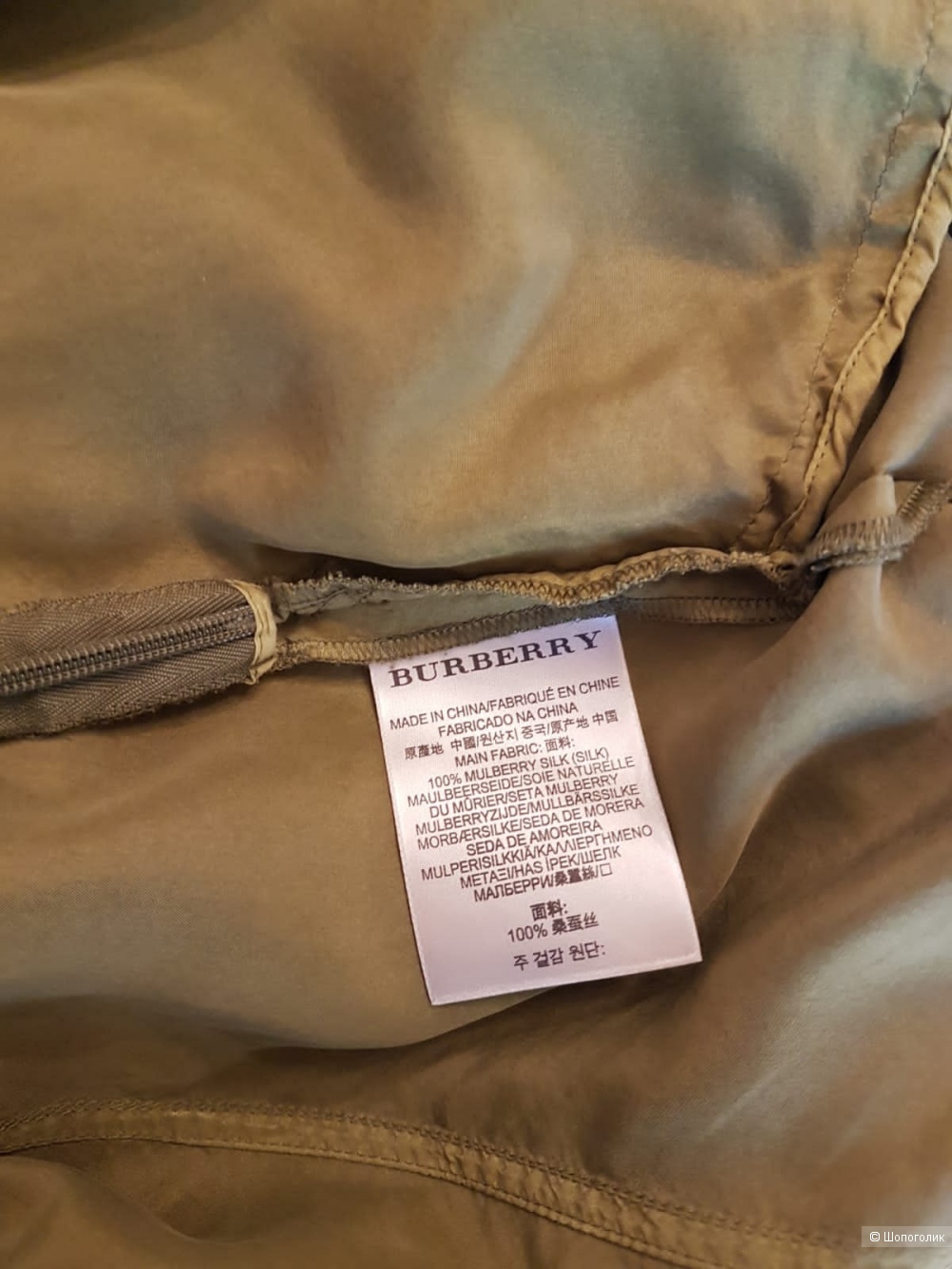 Шелковое платье от Burberry, р.42/44