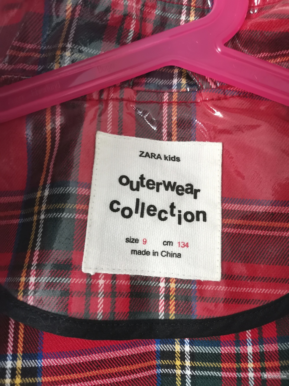 Плащ Zara, размер 134 (9 лет)