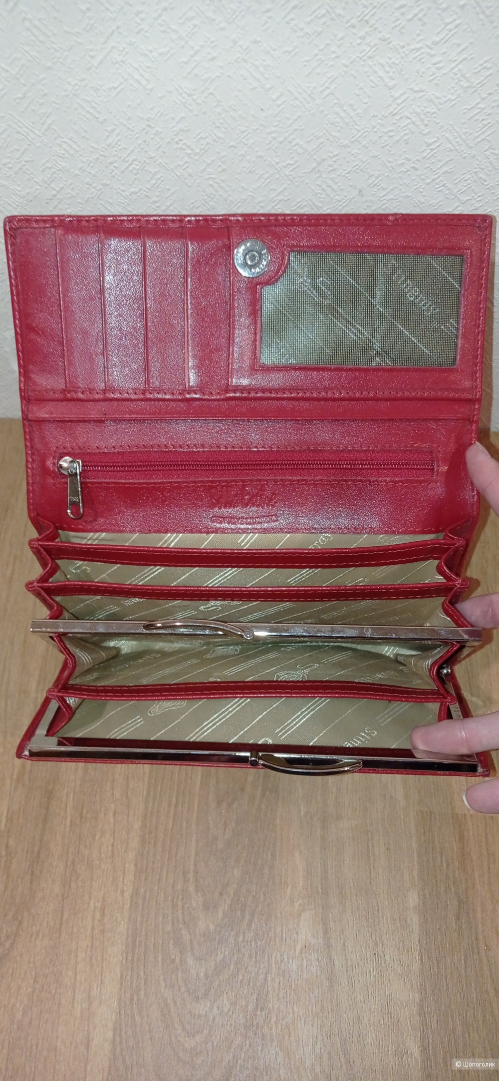 Кошелёк из кожи ската 19×9.5см