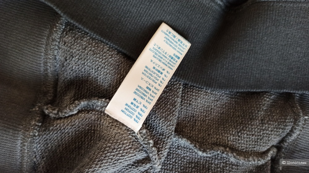 Свитшот Rebecca Minkoff XS