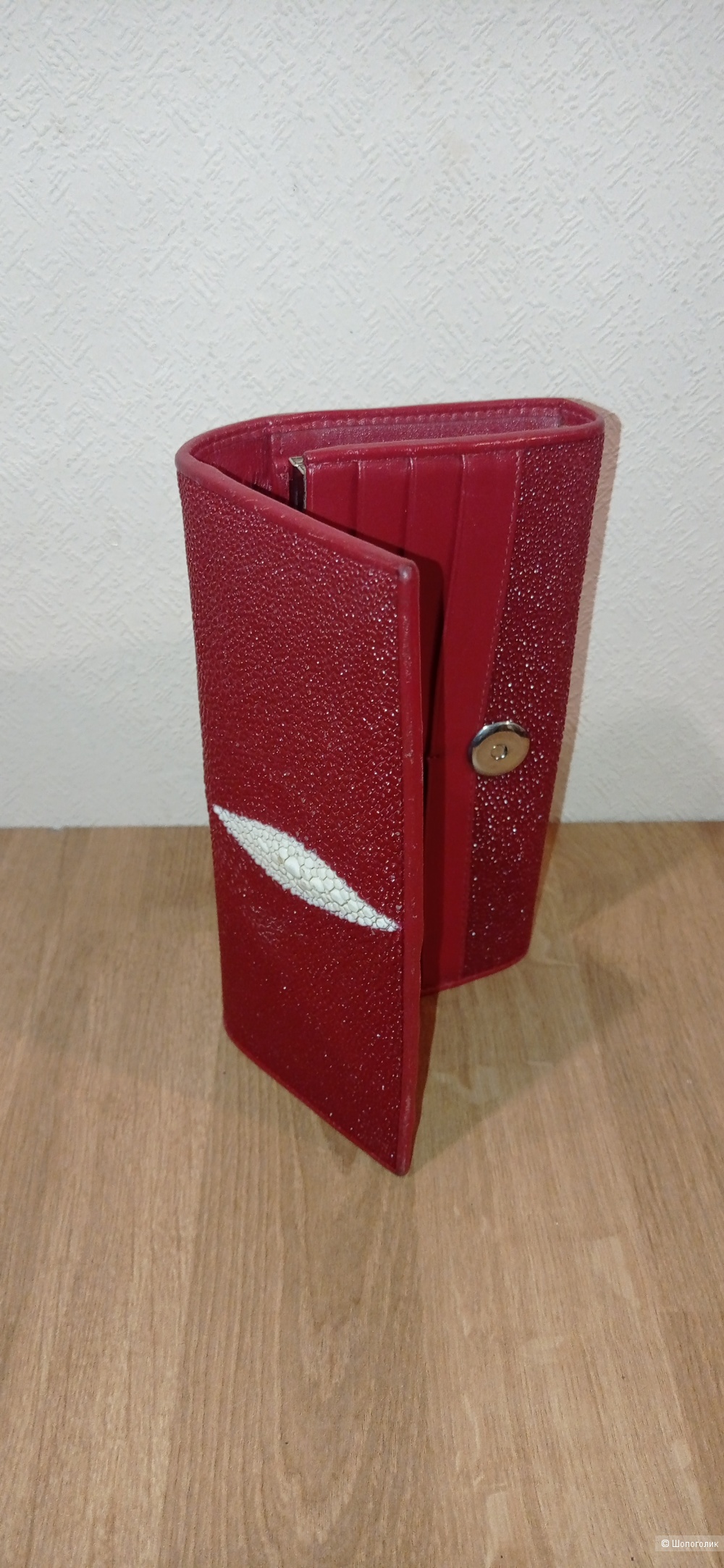 Кошелёк из кожи ската 19×9.5см