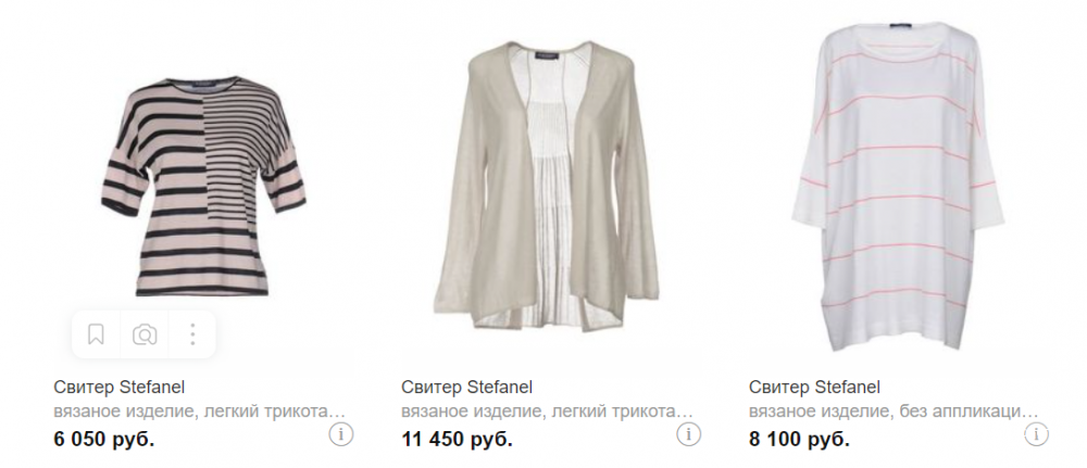 Кашемировая туника Stefanel Cashmere. M-L-XL