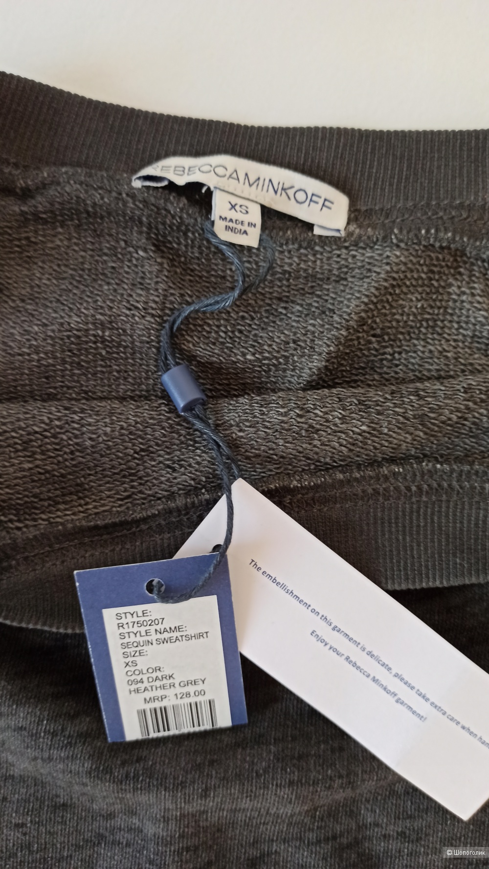 Свитшот Rebecca Minkoff XS