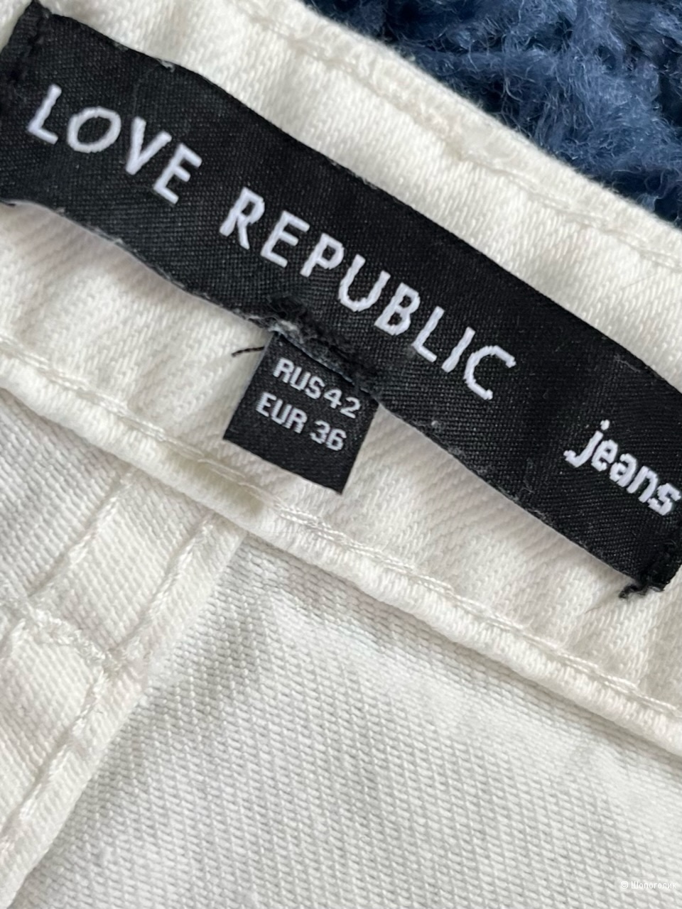 Джинсы Love Republic 42