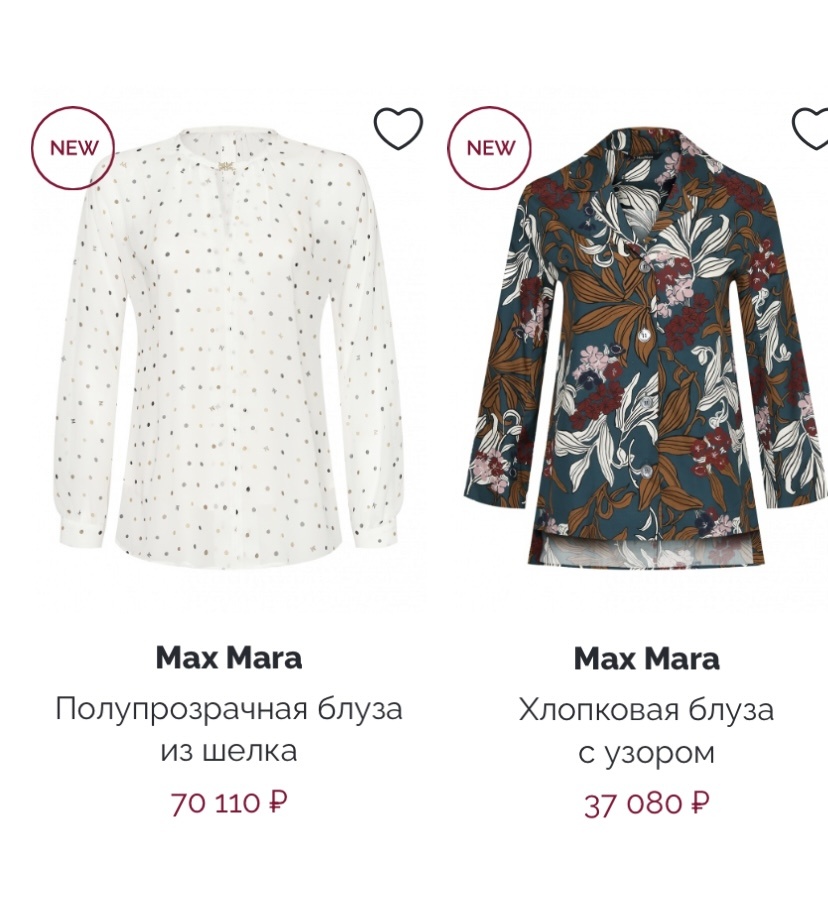 Блузка - туника Max Mara р. 44-46-48