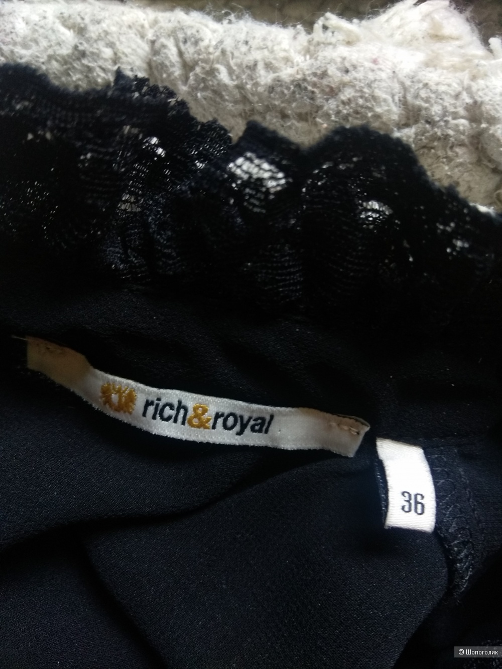 Блузка rich&royal /36/M