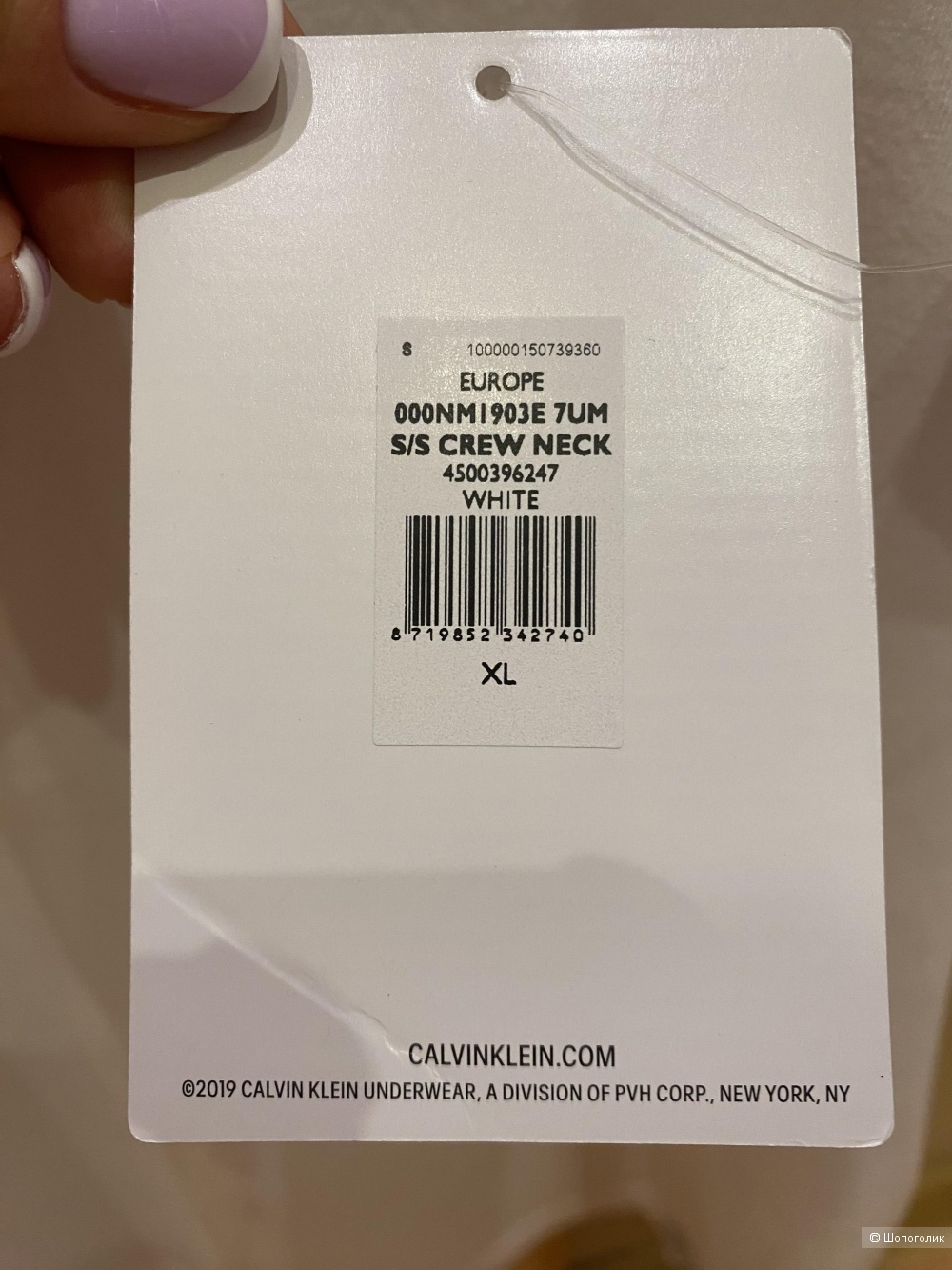 Футболка Calvin Klein XL (52/54) размер
