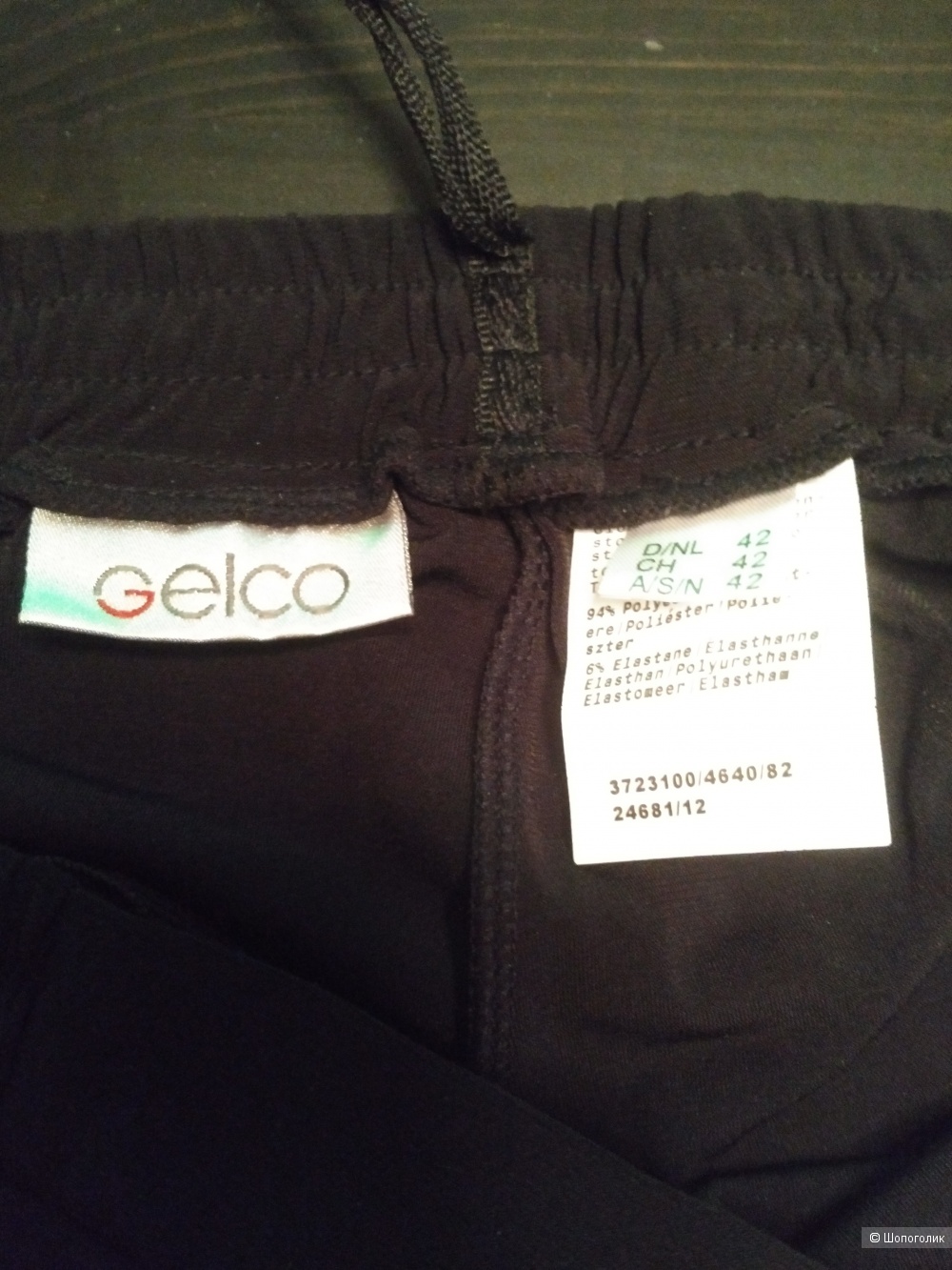 Брюки бренда Gelco, размер 48-50 (42 EUR)