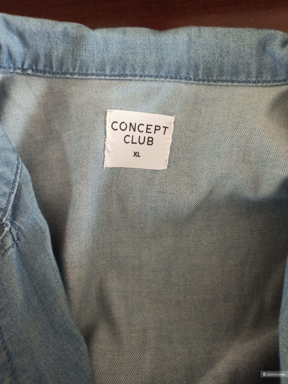 Платье Concept Club размер XL
