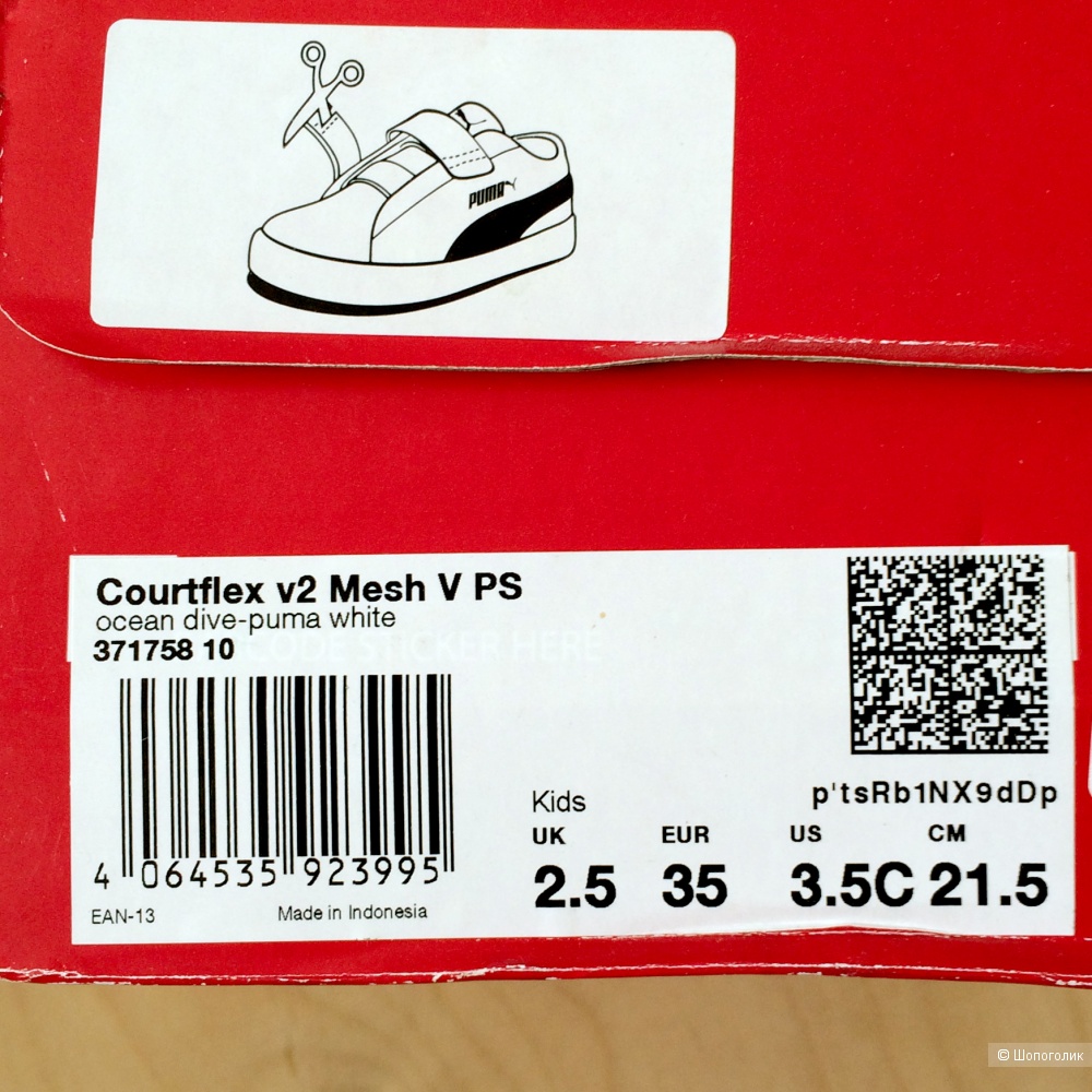 Кеды PUMA Courtflex v2 Mesh V PS размер EU 35