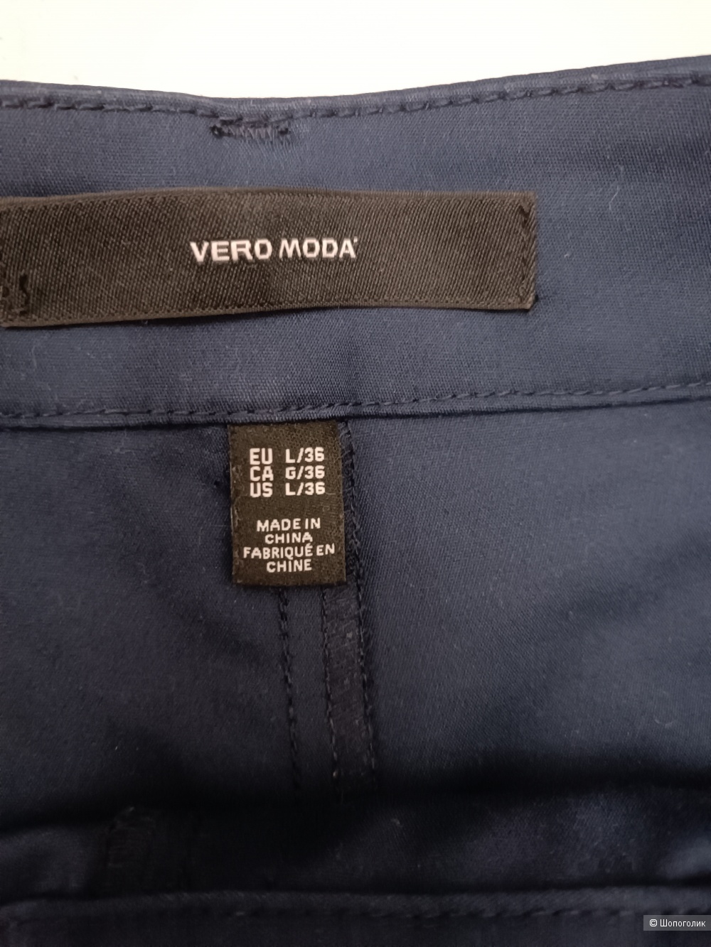 Брюки Vero moda, размер L