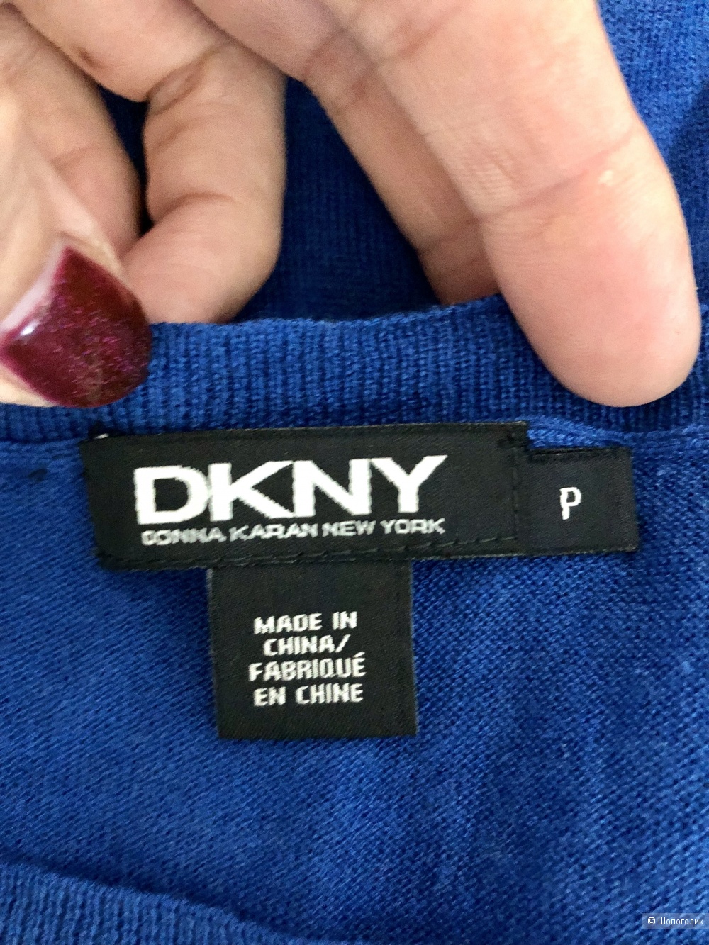 Лонг DKNY 44/46