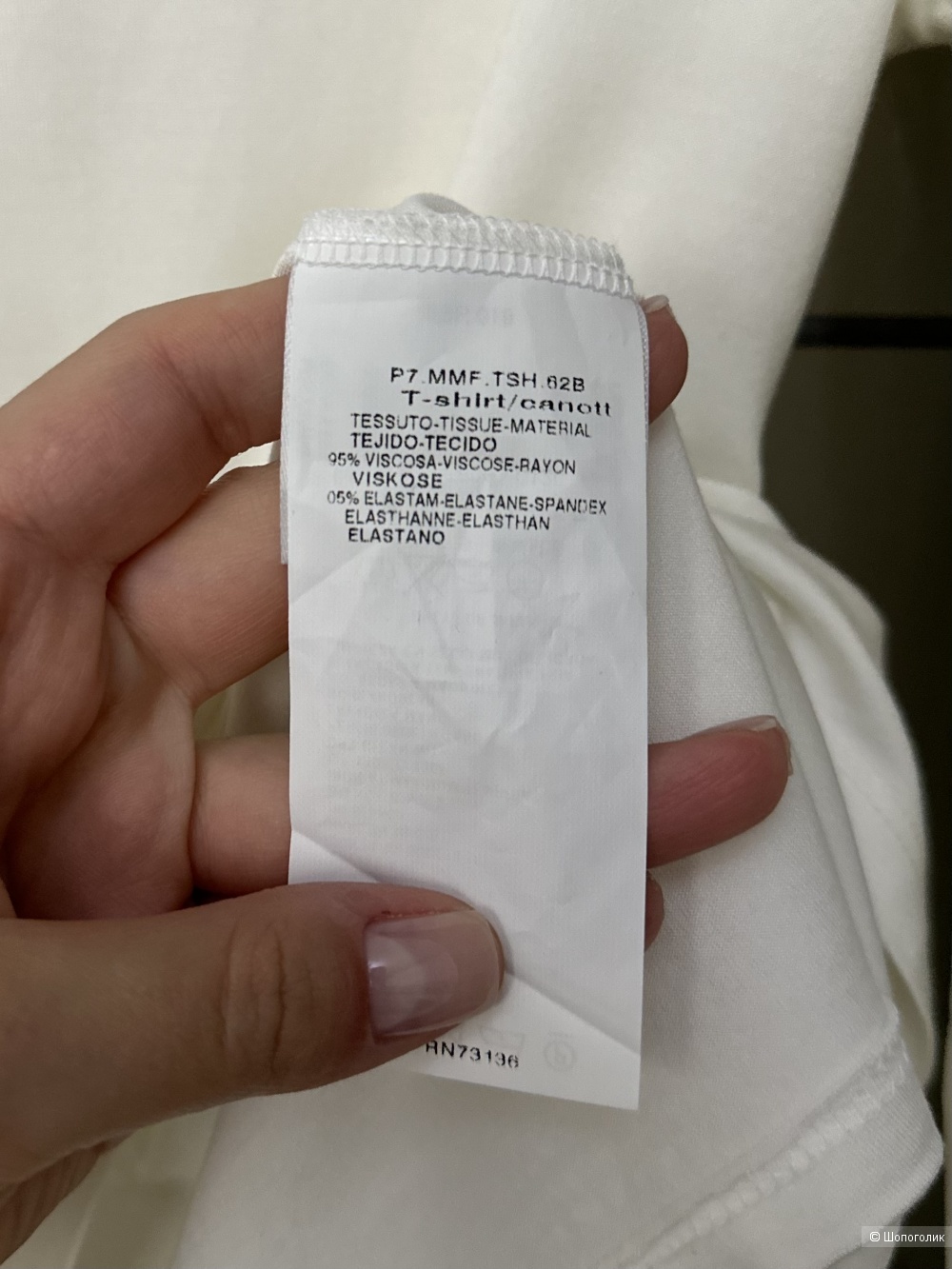 Блуза Max Mara Xl