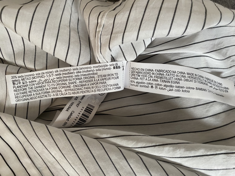Рубашка Massimo Dutti, xs