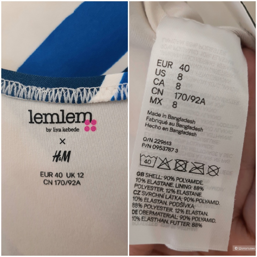 Слитный купальник Lemlem x H&M, 46 размер