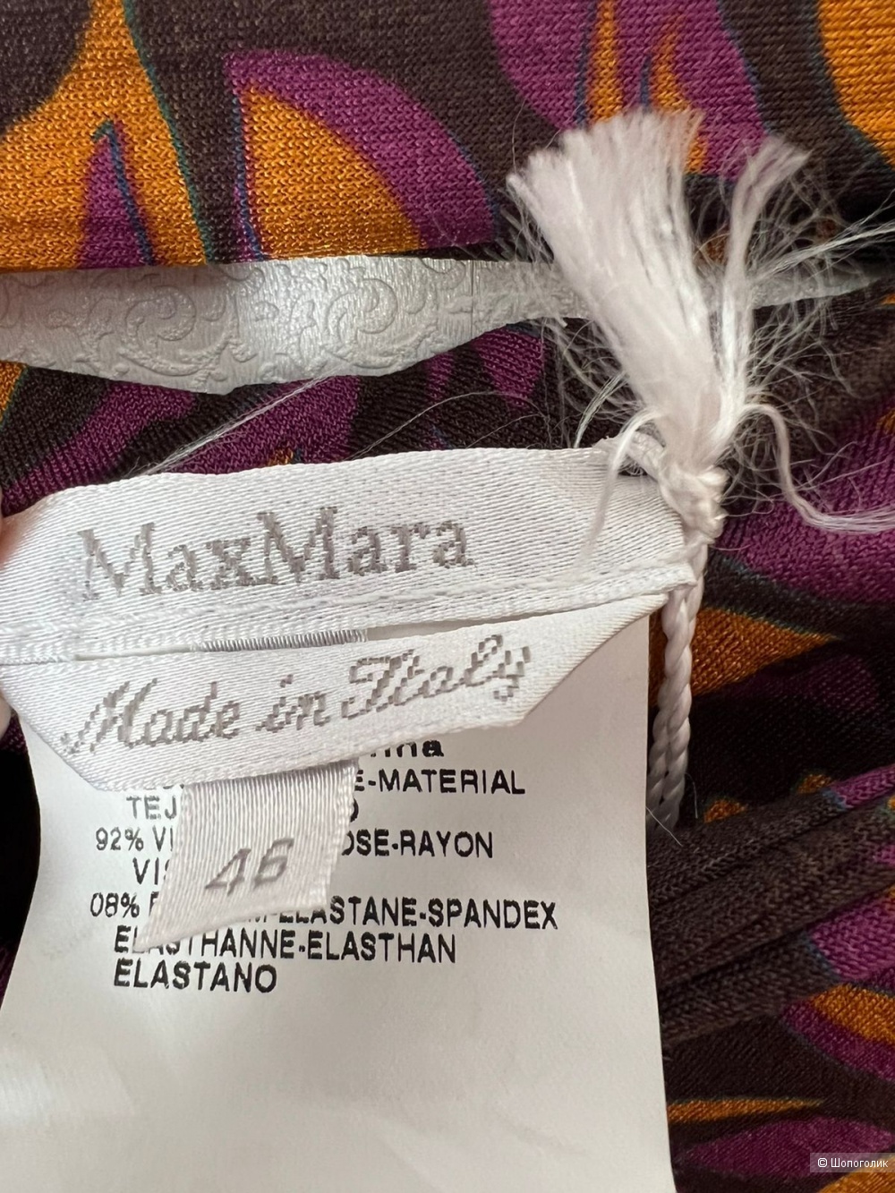 Юбка MaxMara, размер 46