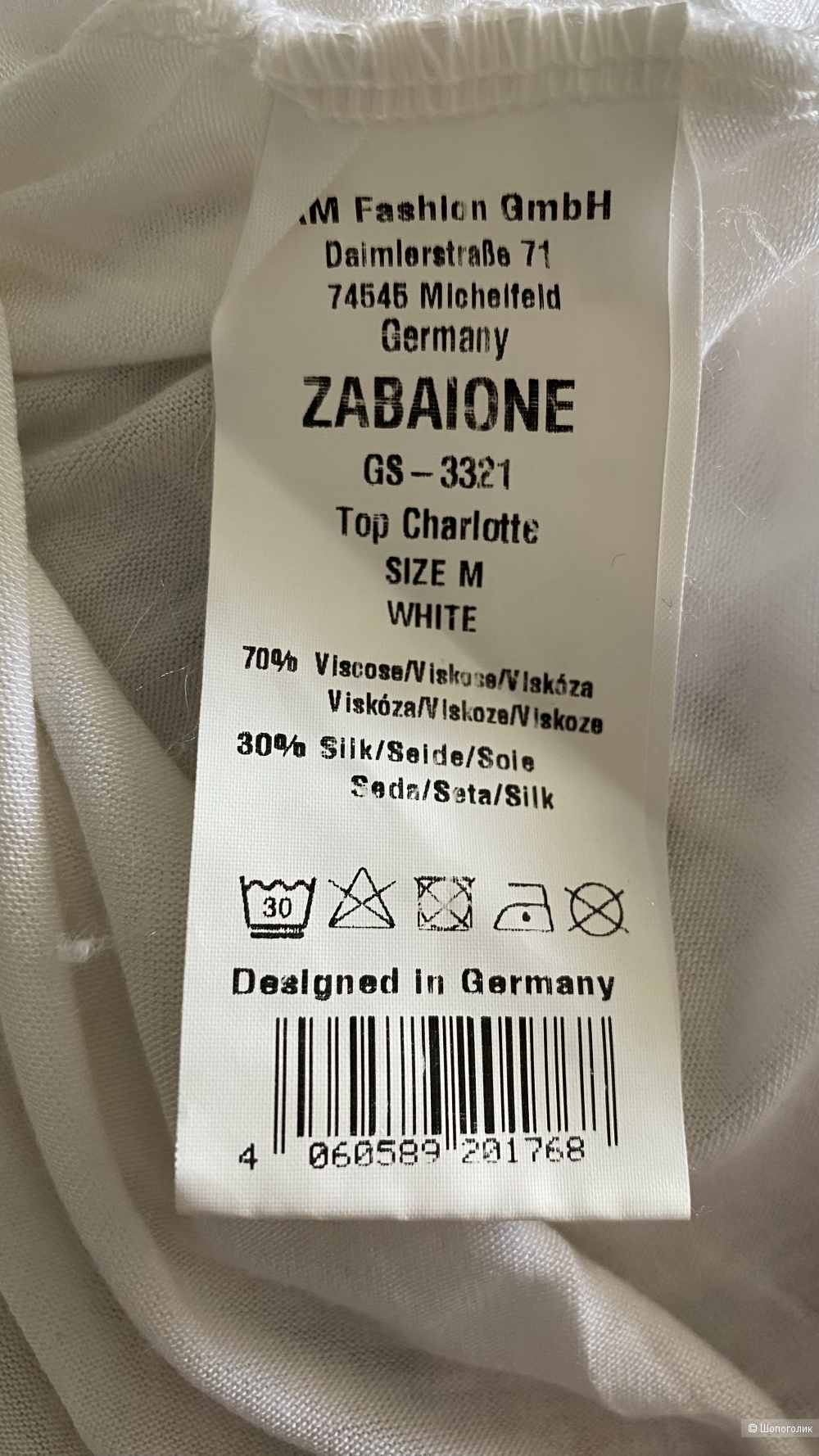 Топ Zabaione 46