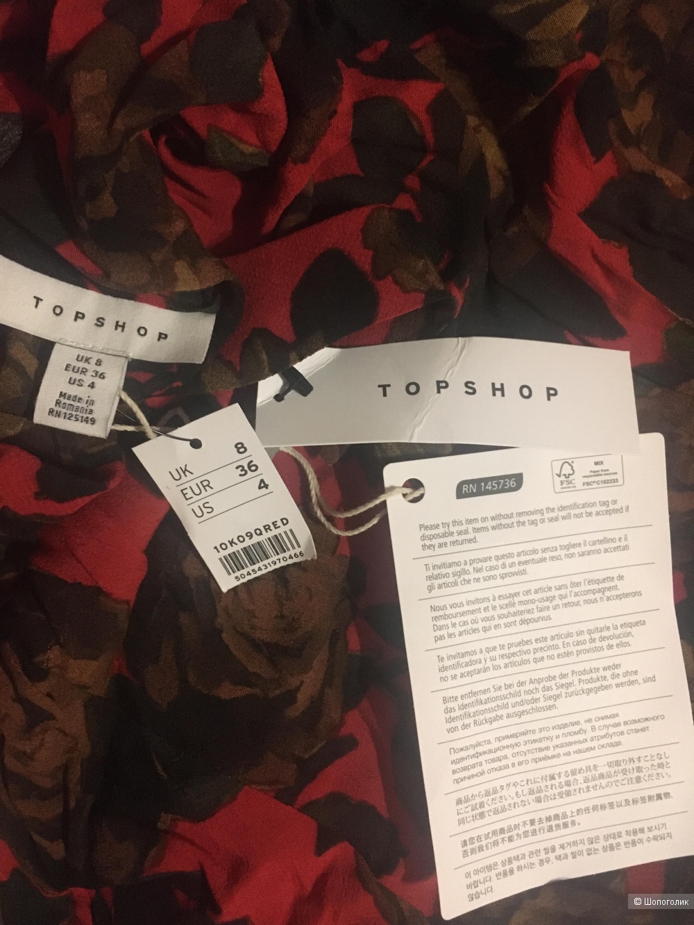 Платье Topshop размер S