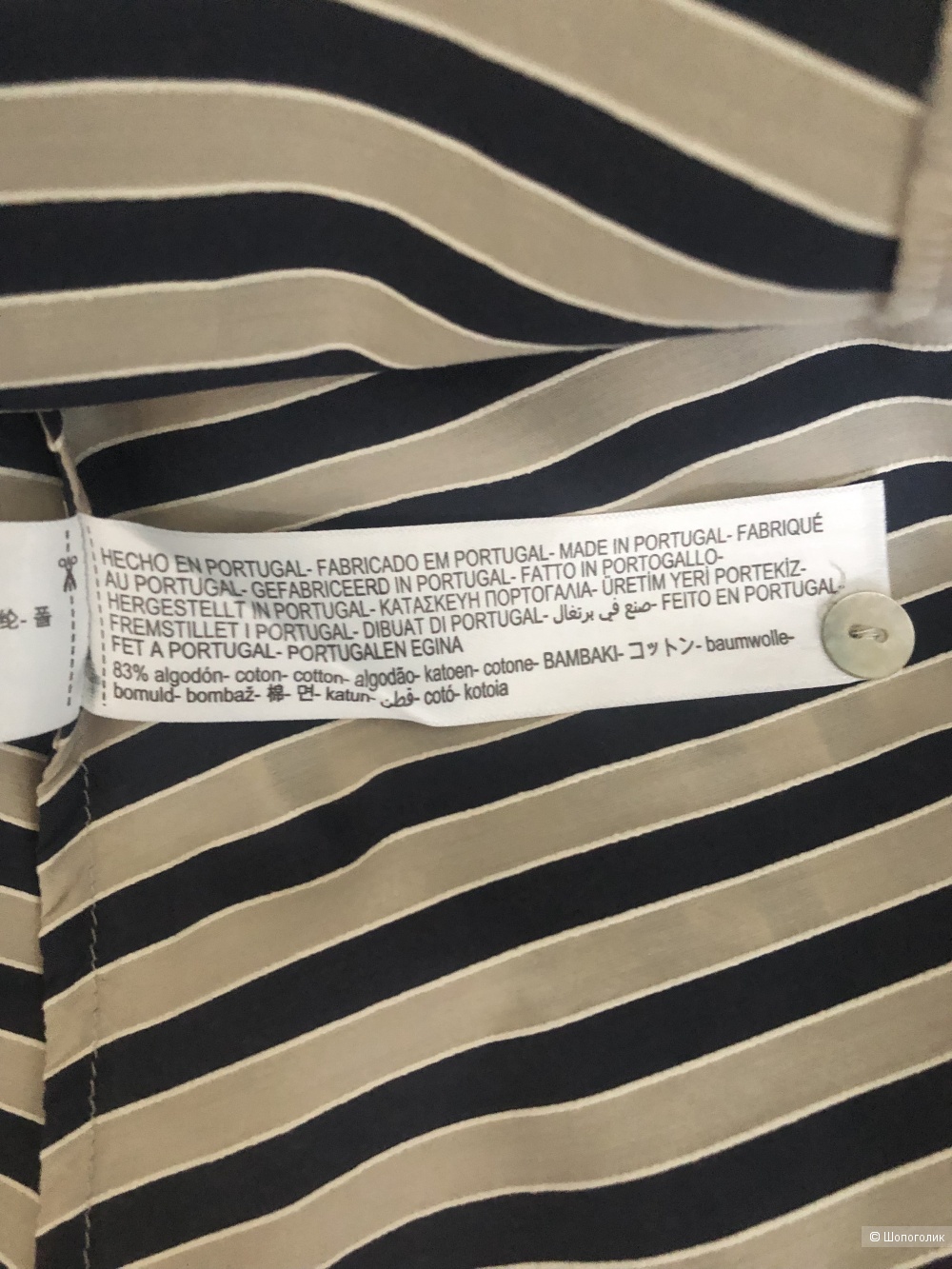 Блуза рубашка Massimo Dutti,44-46 размер