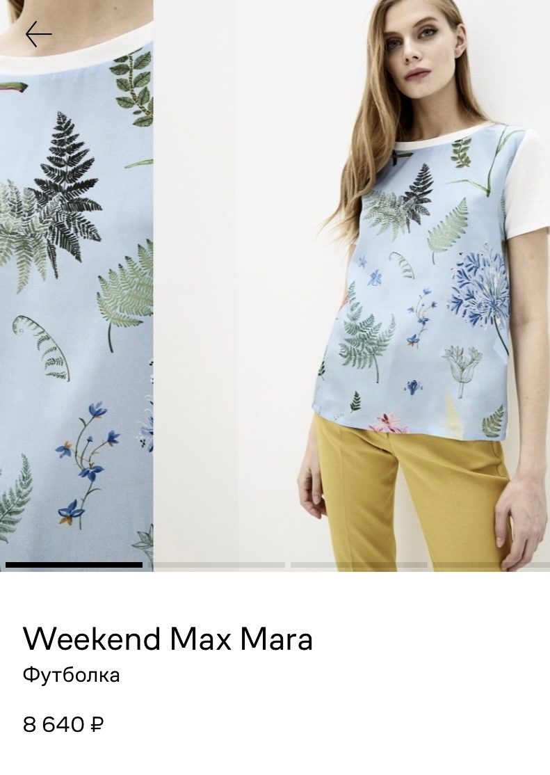 Футболка-блузка Max Mara Weekend L-XL