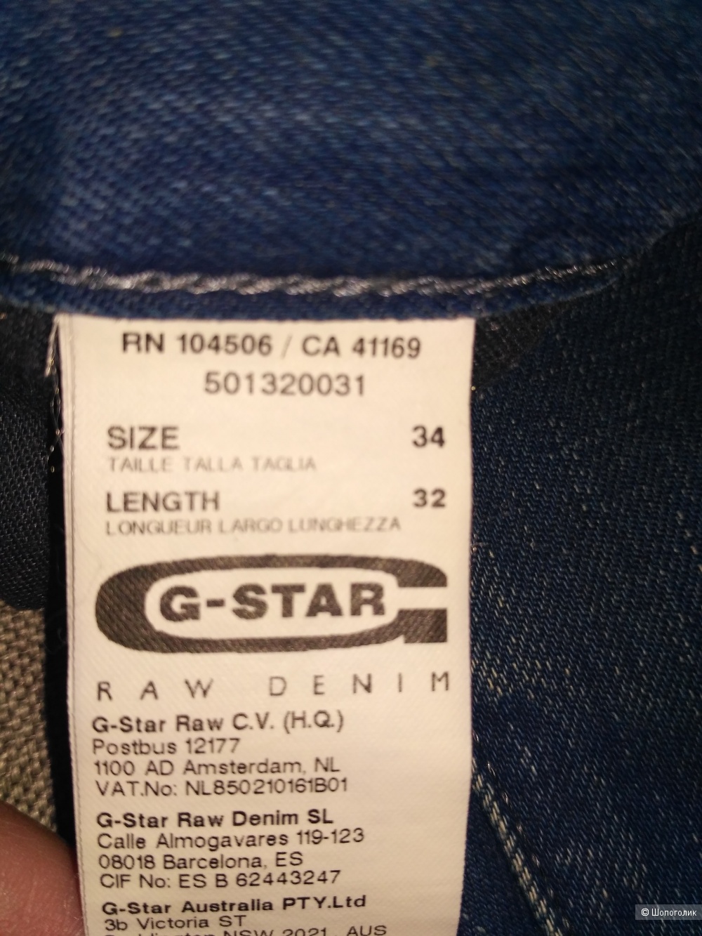 G Star Raw джинсы р. 34/32
