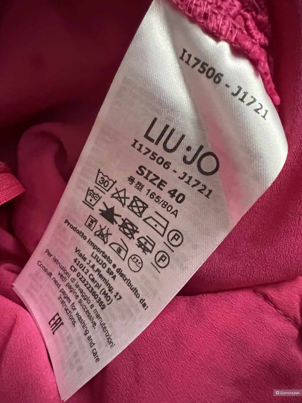 Платье Liu jo, размер 40