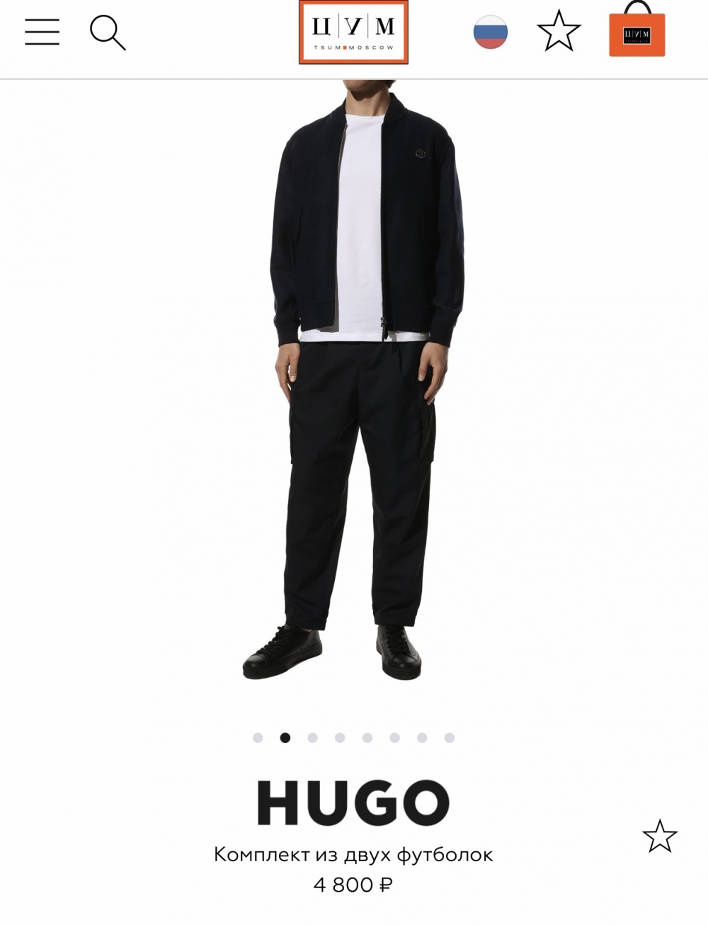 Hugo футболка s/m